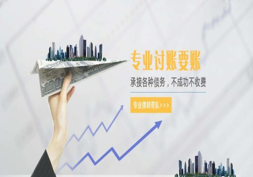广州讨债追债公司:被骗在借条上签名了怎么办