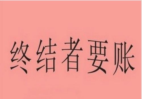 广州讨债催债:上海讨债公司 鼓励优质资源向上市公司集中 推出符合需要的金融
