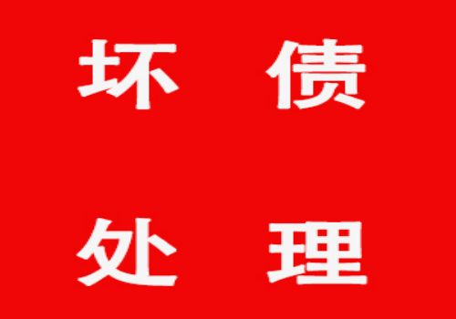 广州要债:微信转账算借钱证据吗