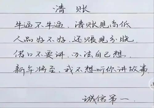 广州要账:申请代位权诉讼的条件是什么