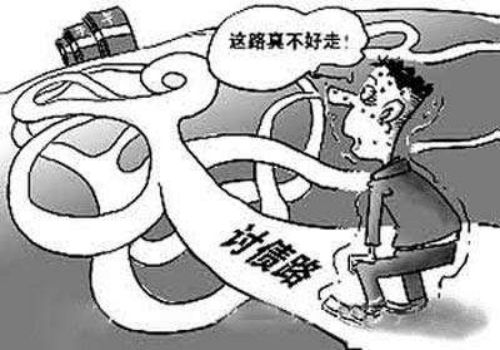 广州讨债要账公司:民间借贷有何利弊