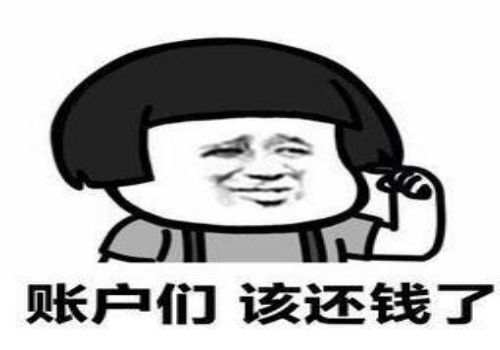 抵押权中断中止怎么办