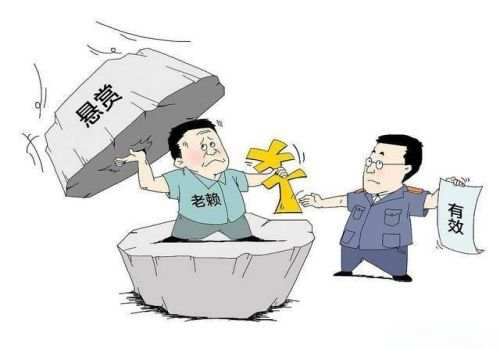 广州收账公司 :分期给付协议违约怎么办